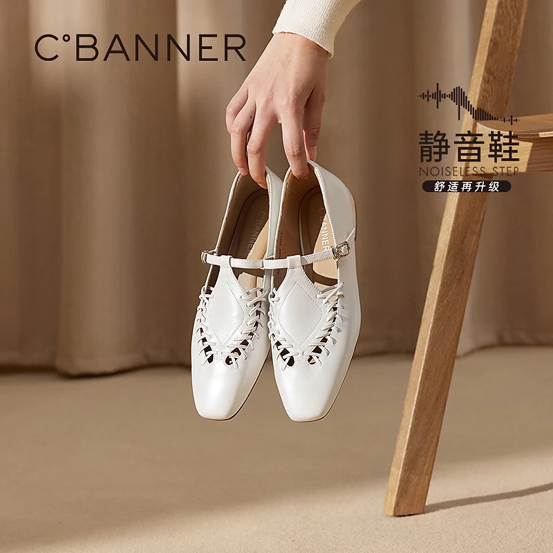 【静音系列】千百度25年高智感平底舒适玛丽珍鞋真皮单鞋A25184604