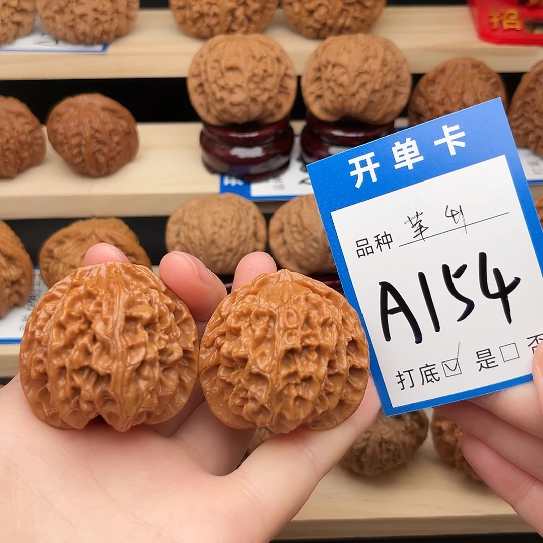 吊坠文玩核桃苹果园41