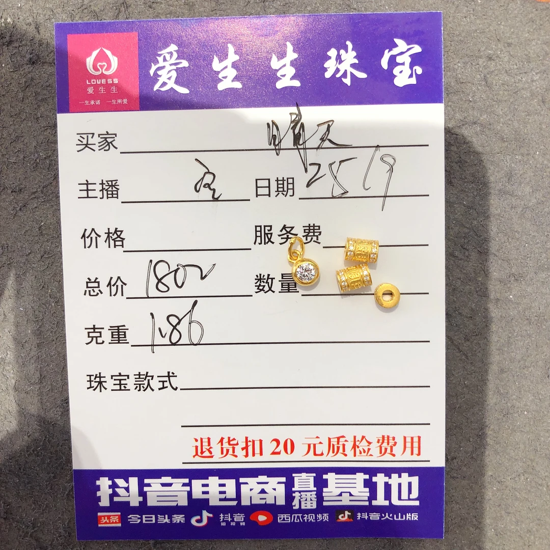 足金999吊坠白泡泡古法跑环！宝