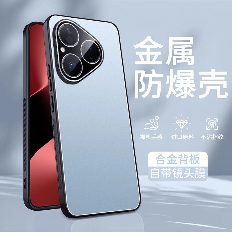 适用华为pura80手机壳pura80pro保护套自带镜头膜防摔个性磨砂潮