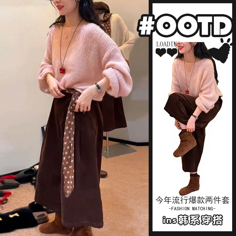 网红炸街套装女2025新款慵懒风粉色针织衫时尚百搭休闲裤子两件套