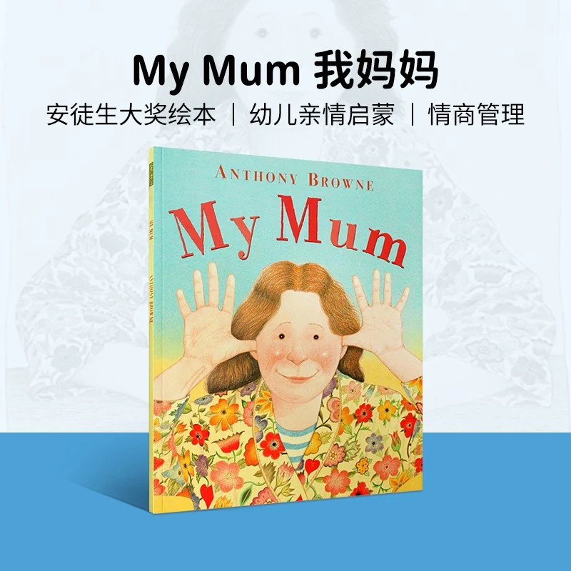 英文原版绘本 My Mum 我妈妈 Anthony browne安东尼布朗