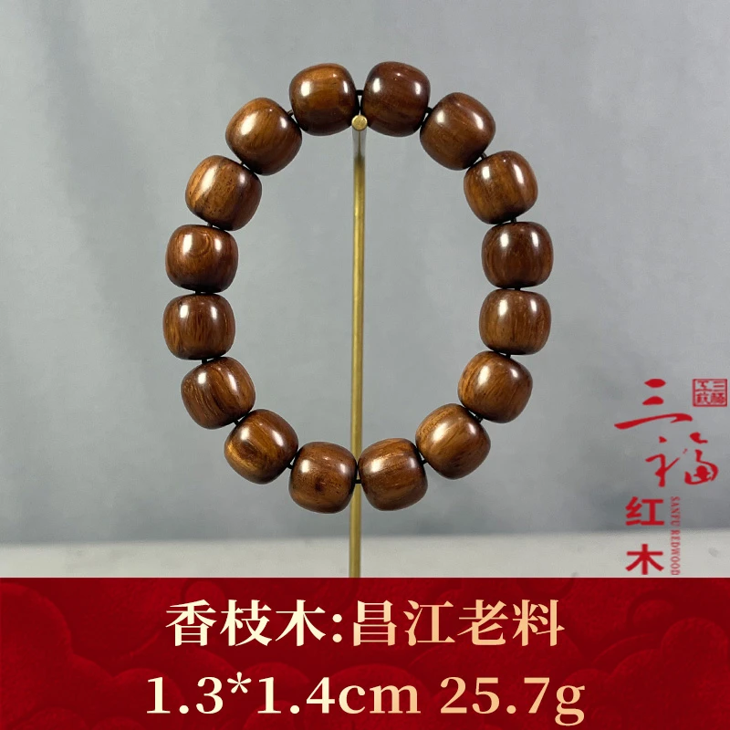 80580 昌江老料 香枝木