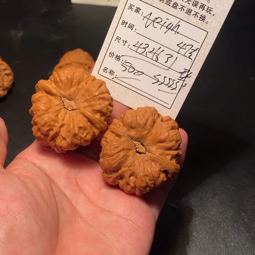 【闪购商品】文玩核桃吊坠N****®5000000000
