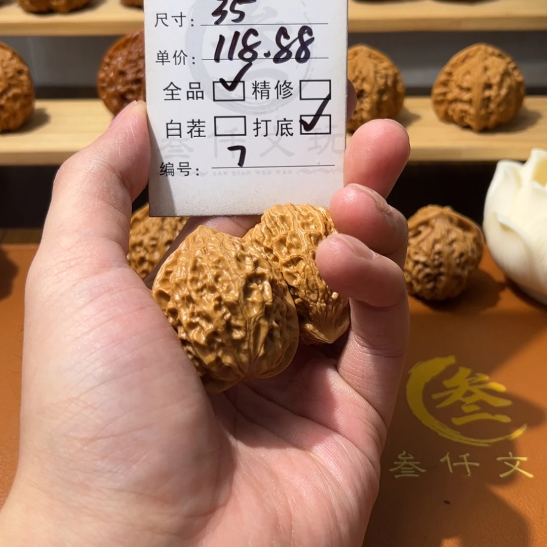 猴头核桃吊坠文玩核桃7