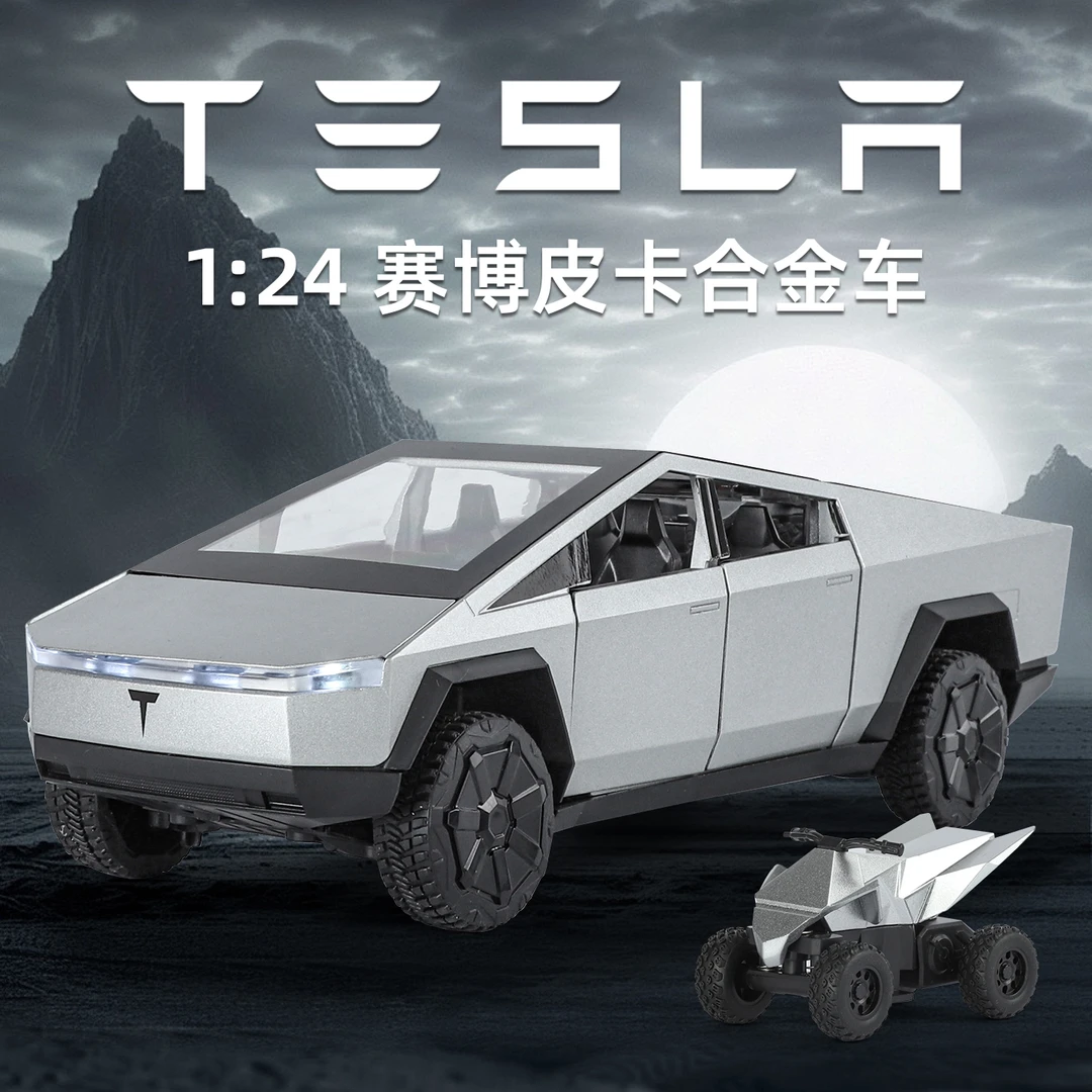 1:24特斯拉赛博皮卡Cybertruck合金模型  6开门  声光滑行车模