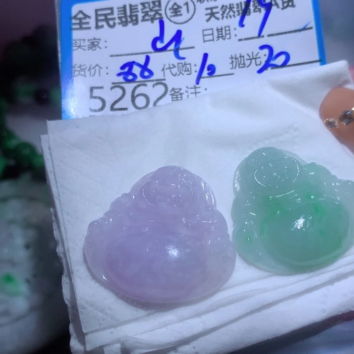 定制翡翠未镶嵌山*