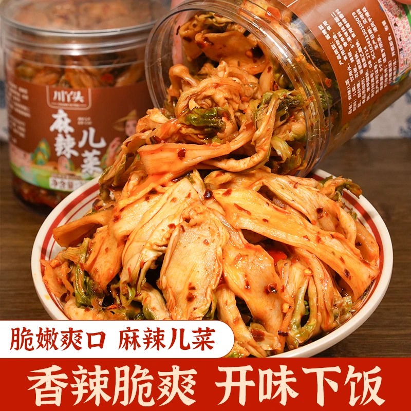 【厂家直销！推荐买4瓶】麻辣脆嫩儿菜罐装爽脆下饭菜酱菜开盖即食