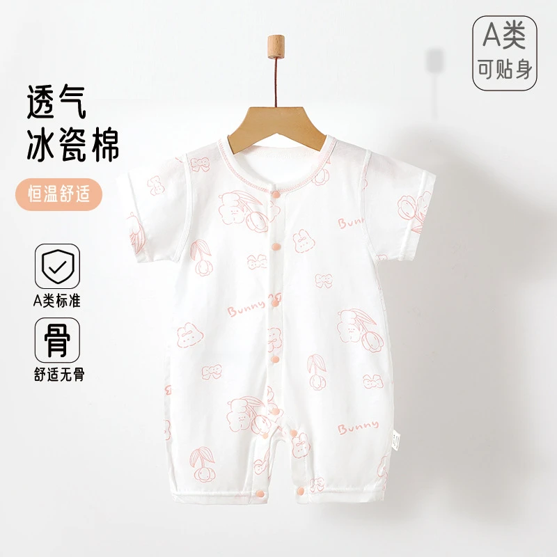 夏季居家空调服汗布夏款连体衣无骨纯棉薄款哈衣婴幼儿短袖爬服