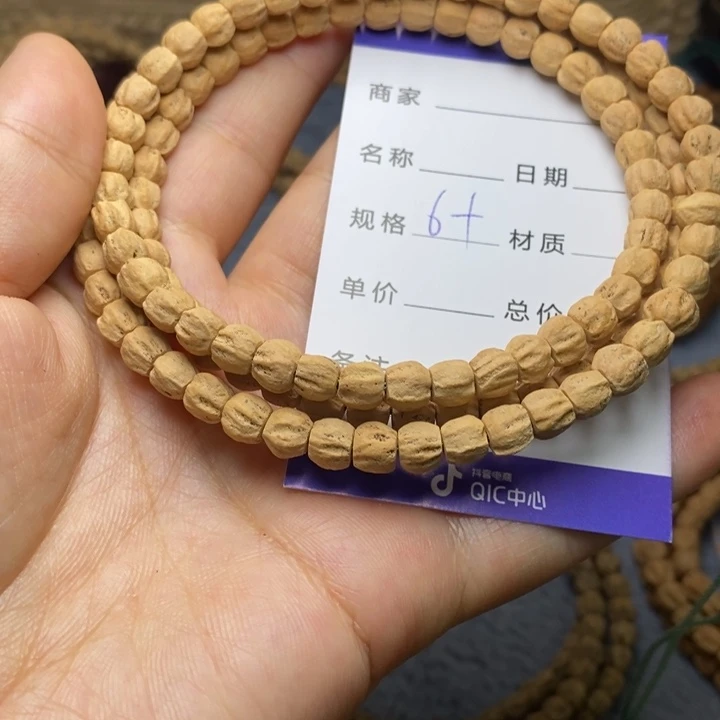 吊坠柏香籽/百香籽