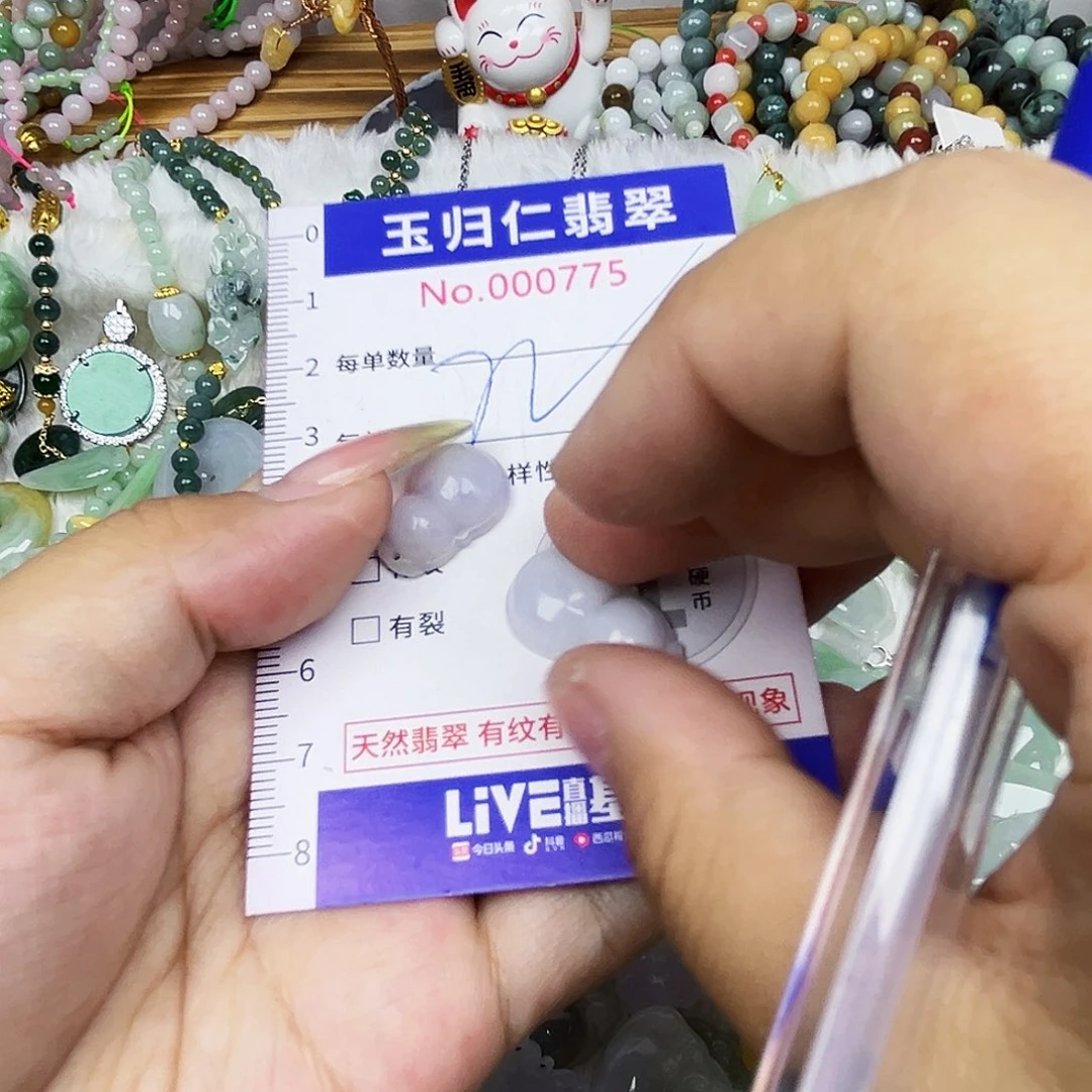 翡翠未镶嵌吊坠(不含链)M111