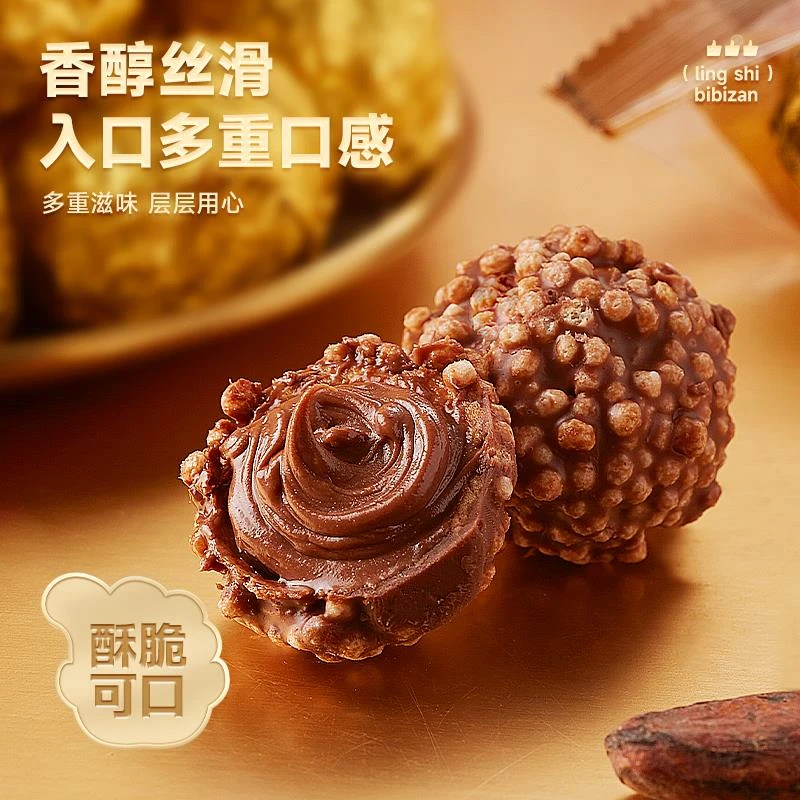 比比赞金球巧克力婚庆喜糖网红零食休闲食品整箱批发（代可可脂）