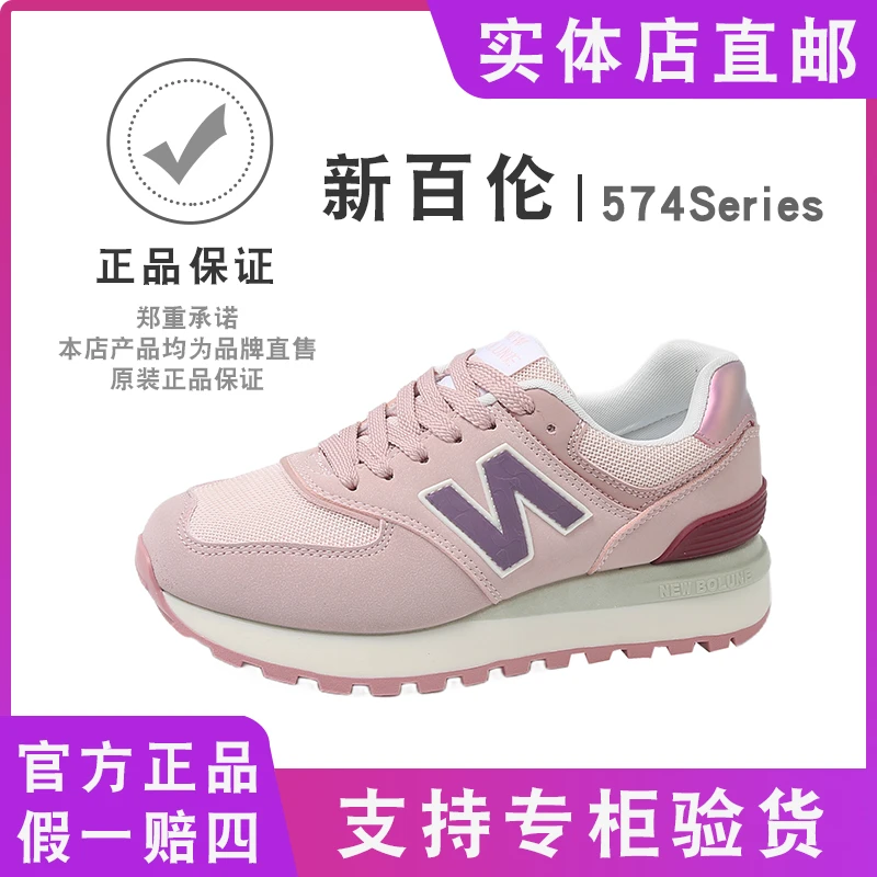 新百伦冬季升级款574加绒保暖情侣休闲潮流时尚经典复古男鞋慢跑