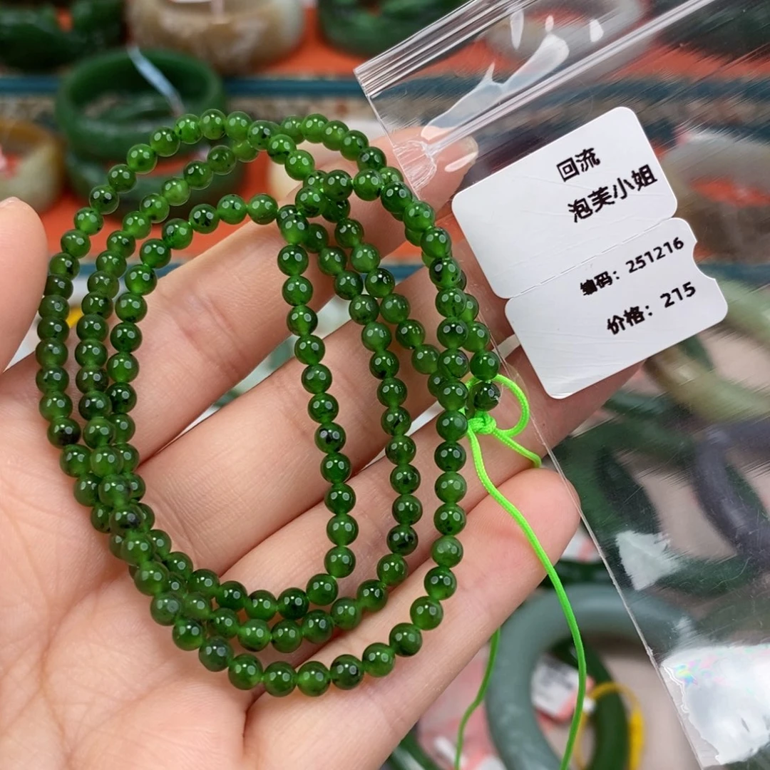 和田玉未镶嵌颈饰碧玉小米珠251216