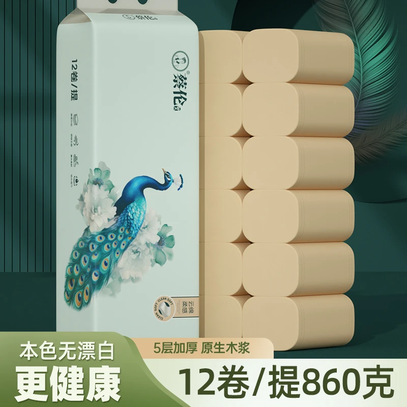 蔡伦本色卷纸12卷860克加厚家用厕纸实惠大卷卫生间家庭装家用纸