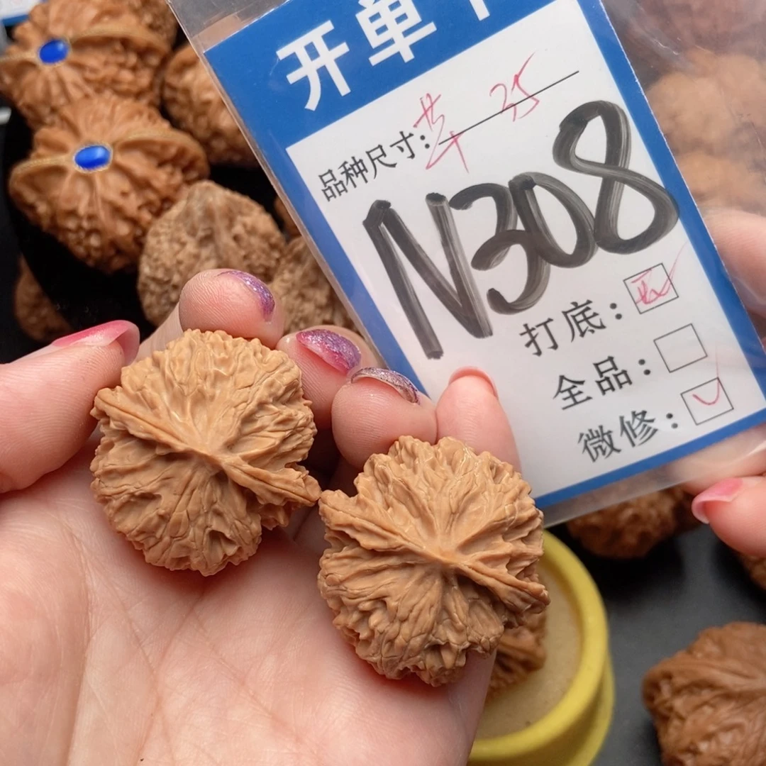 吊坠桃核核桃苹果