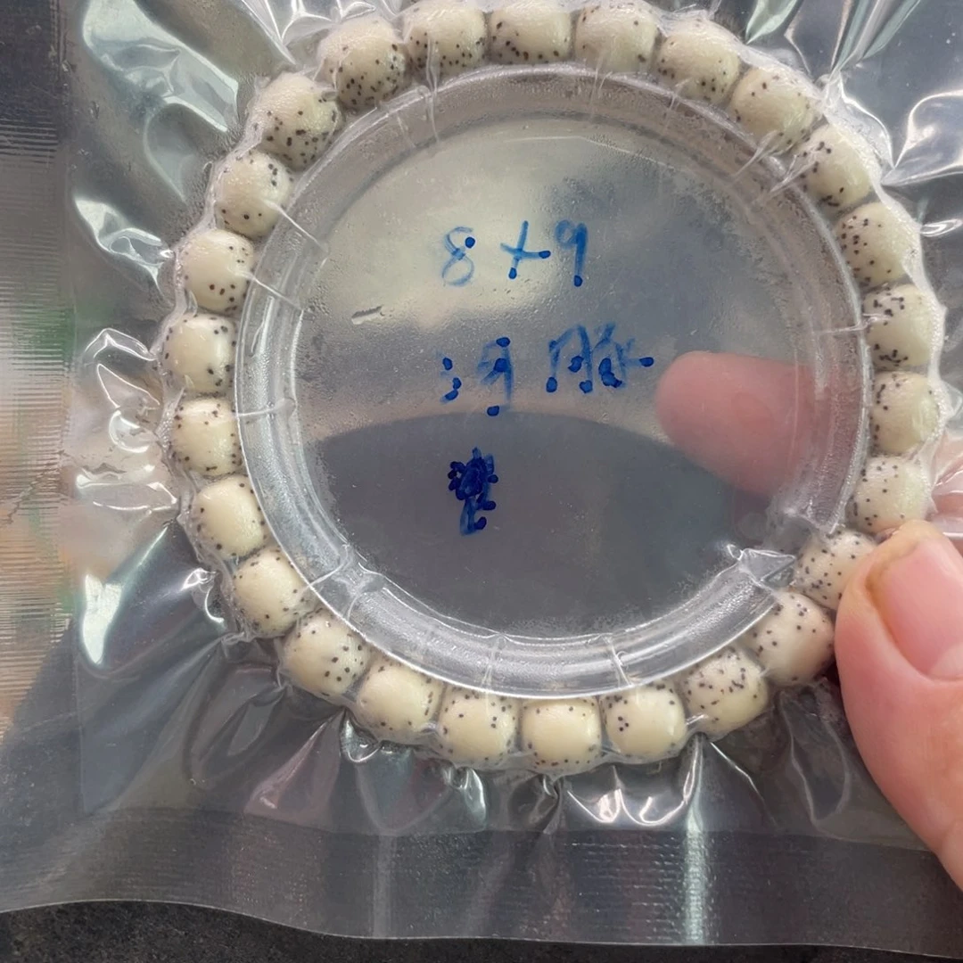 吊坠星月菩提8.9河豚
