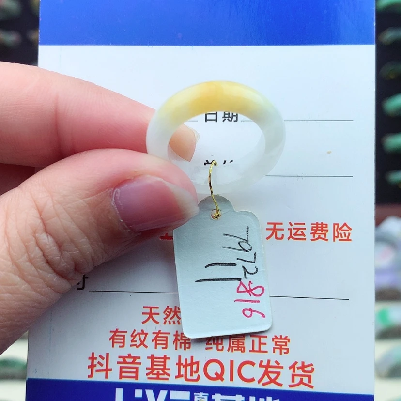 【闪购商品】翡翠戒指未镶嵌）