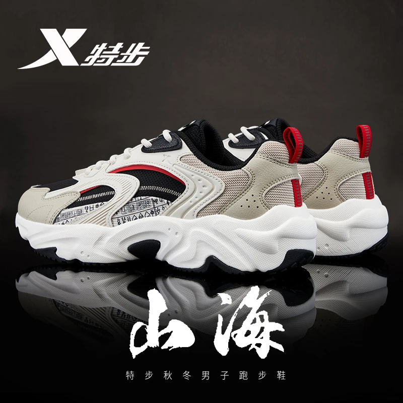 特步男鞋2025冬季软底百搭休闲运动鞋青少年复古皮面防水老爹鞋男