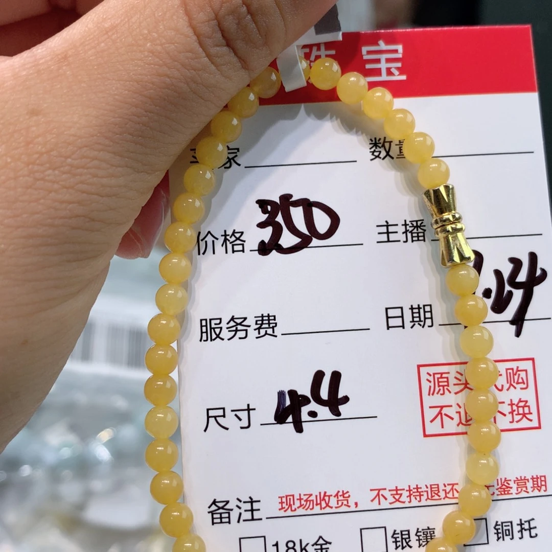 未镶嵌1定制翡翠