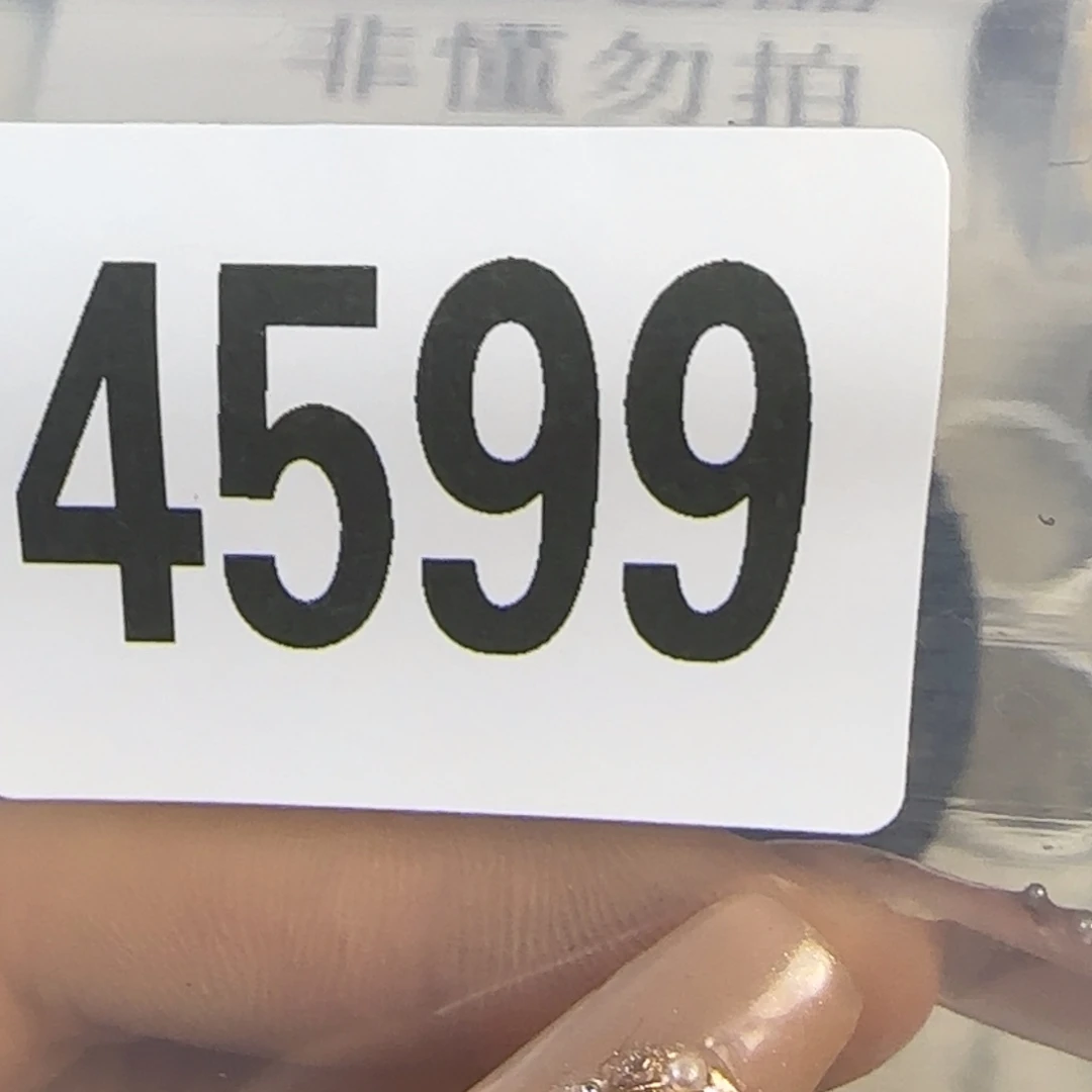 新号开播福利多多