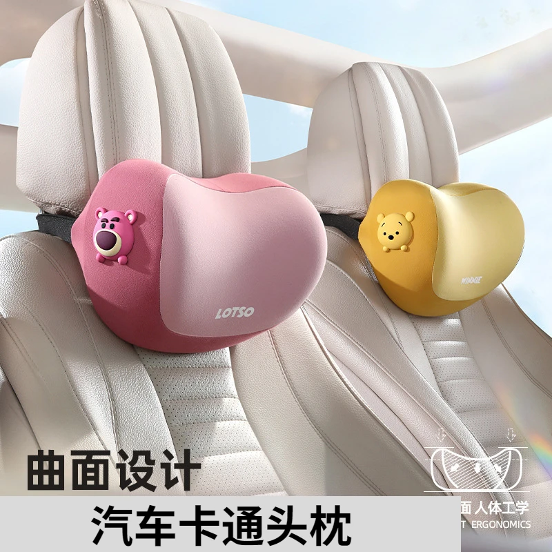 米奇米妮汽车座椅头枕护颈枕草莓熊靠枕可爱车用2025新款四季通用