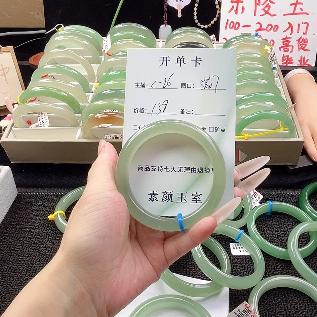 未镶嵌东陵石东陵玉