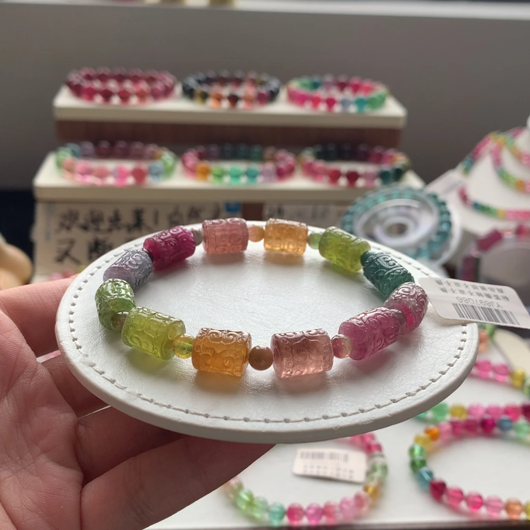 手链未镶嵌碧玺碧玺