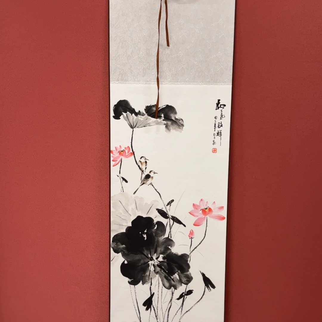 竖款32/110和气致祥