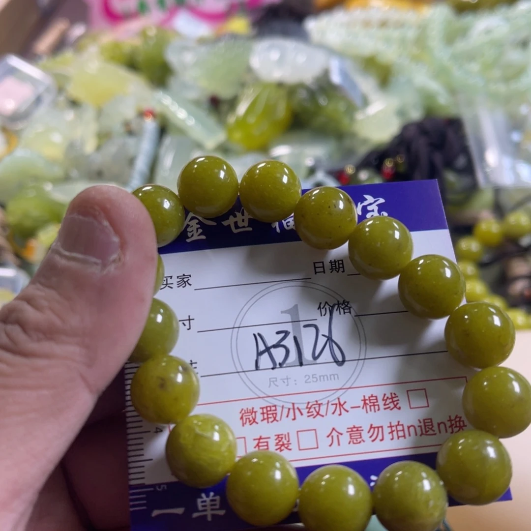 蛇纹石玉颈饰未镶嵌