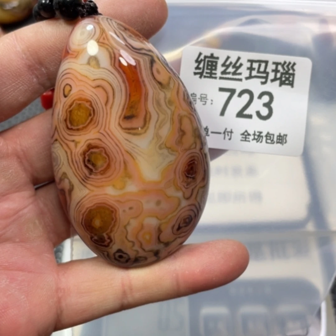 【闪购商品】玛瑙/玉髓颈饰合金