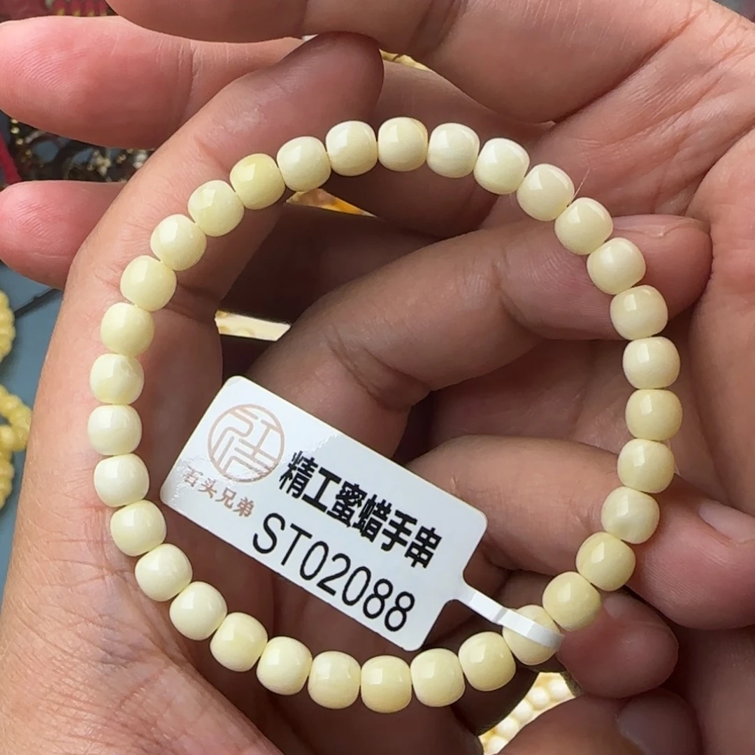 未镶嵌琥珀手链6咪精工手串