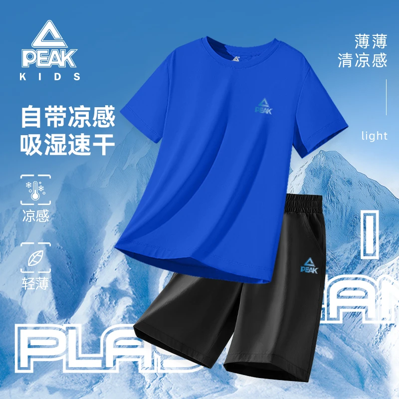匹克童装儿童速干运动套装男童冰丝凉感短袖t恤中大童防晒上衣夏