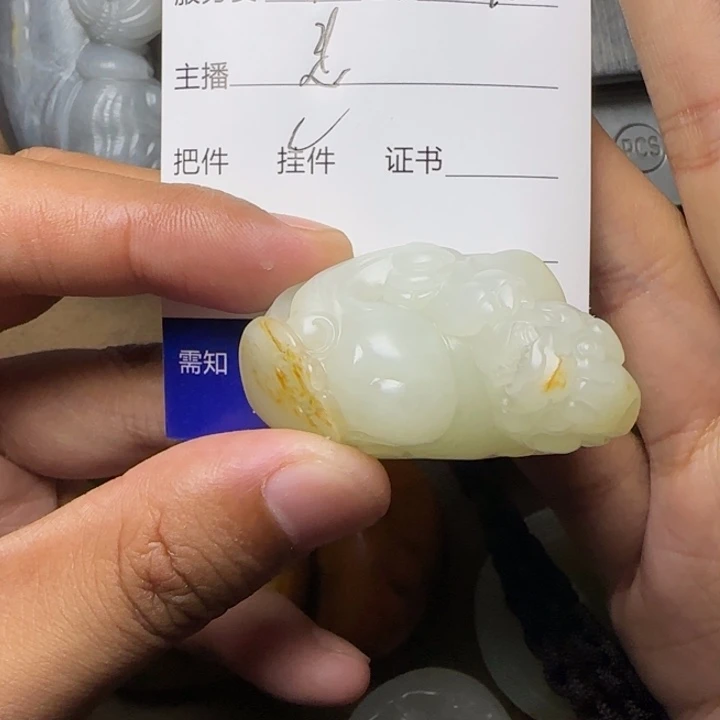 悟***࿐和田玉未镶嵌挂件