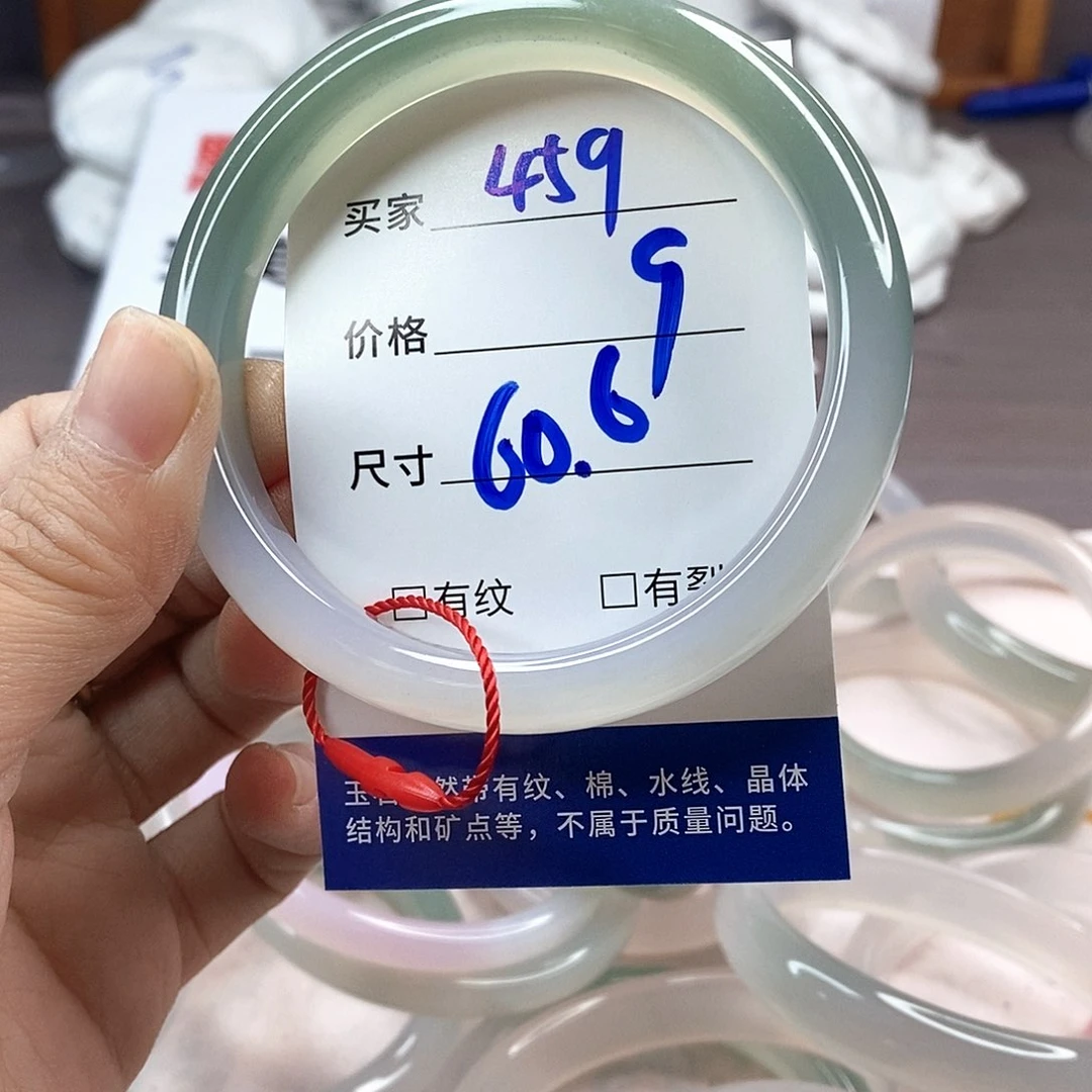 手镯玛瑙/玉髓未镶嵌459