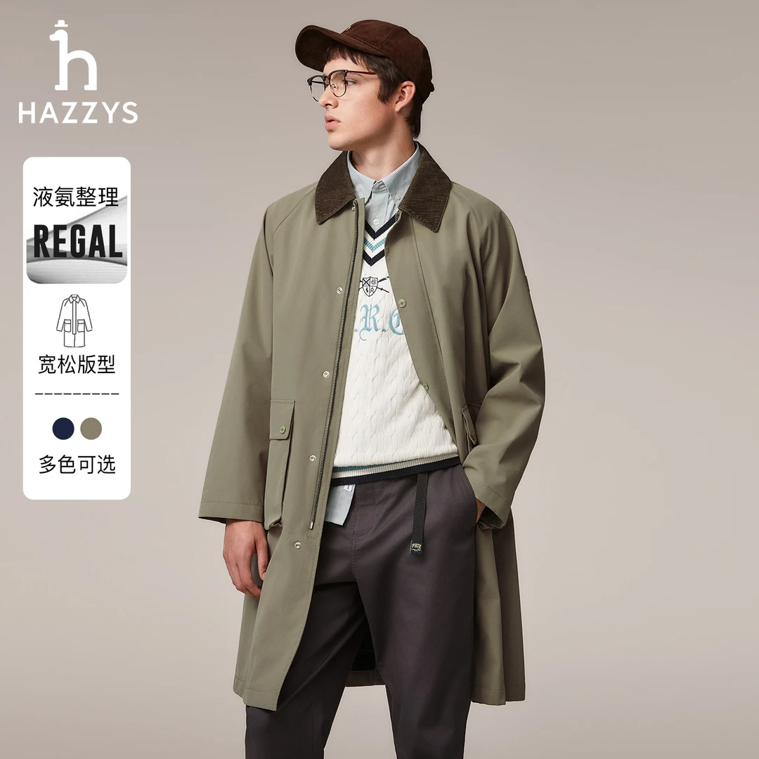 【PHIZ】HAZZYS哈吉斯秋冬季时尚休闲风衣中长款男士宽松翻领外套