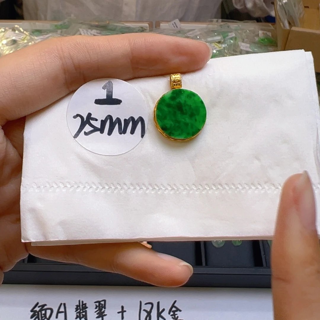 吊坠(不含链)18K金镶嵌翡翠