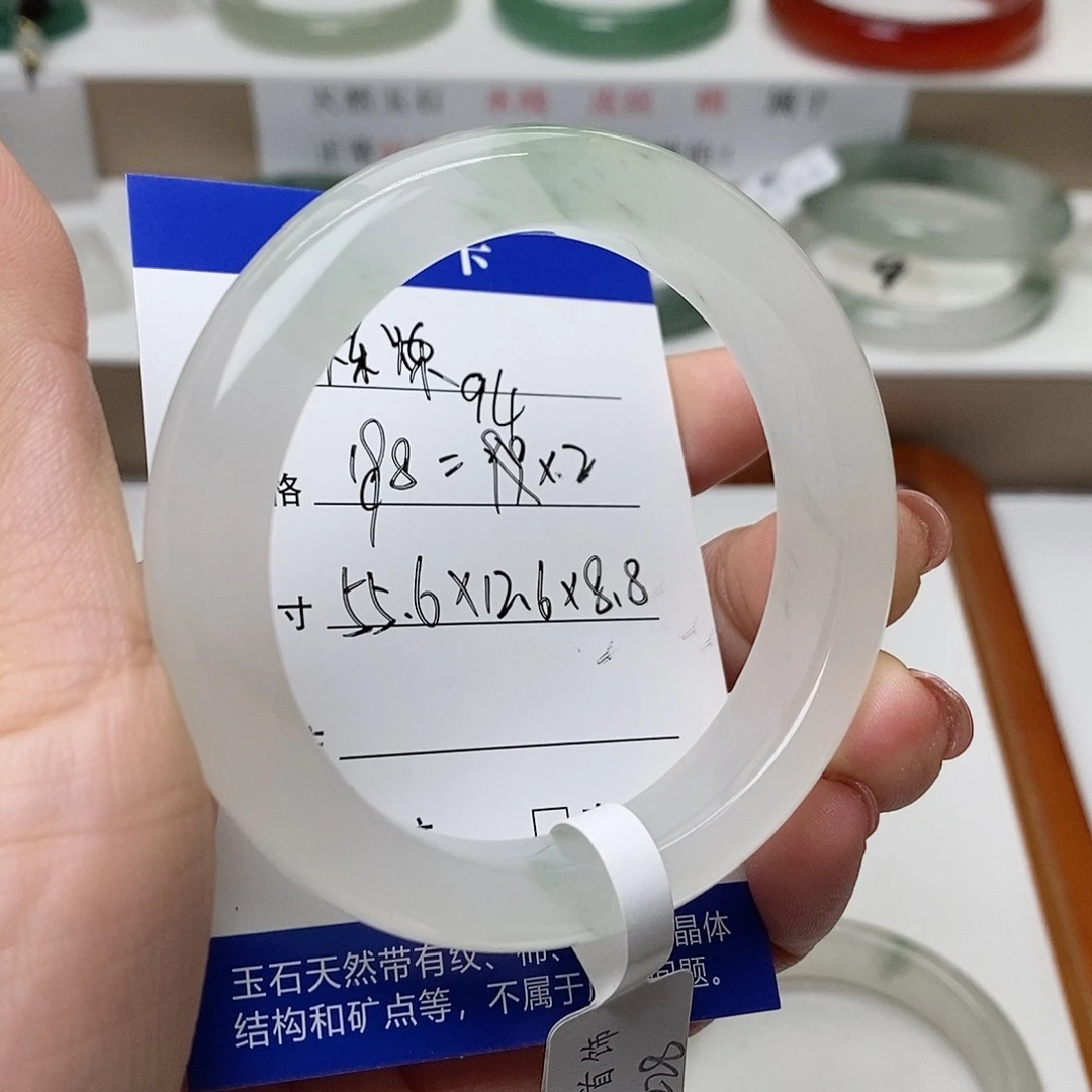 烁****石英质玉未镶嵌手镯