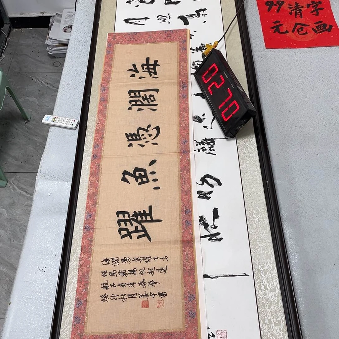 书法书法作品欣赏，书法