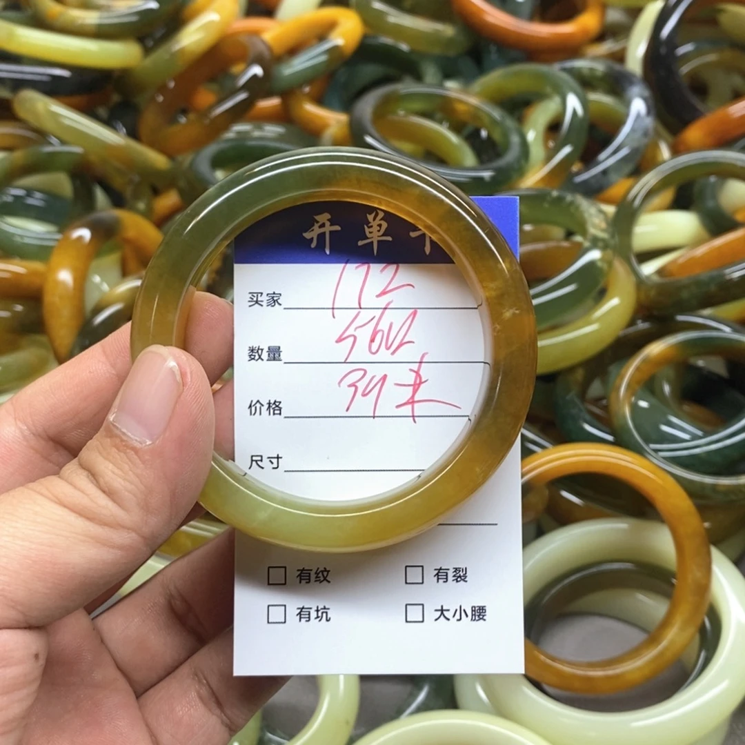 蛇纹石玉未镶嵌手镯