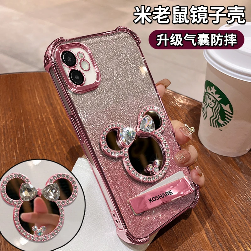 适用于【苹果12】四角防摔米奇镜子隐形支架功能防摔壳ins