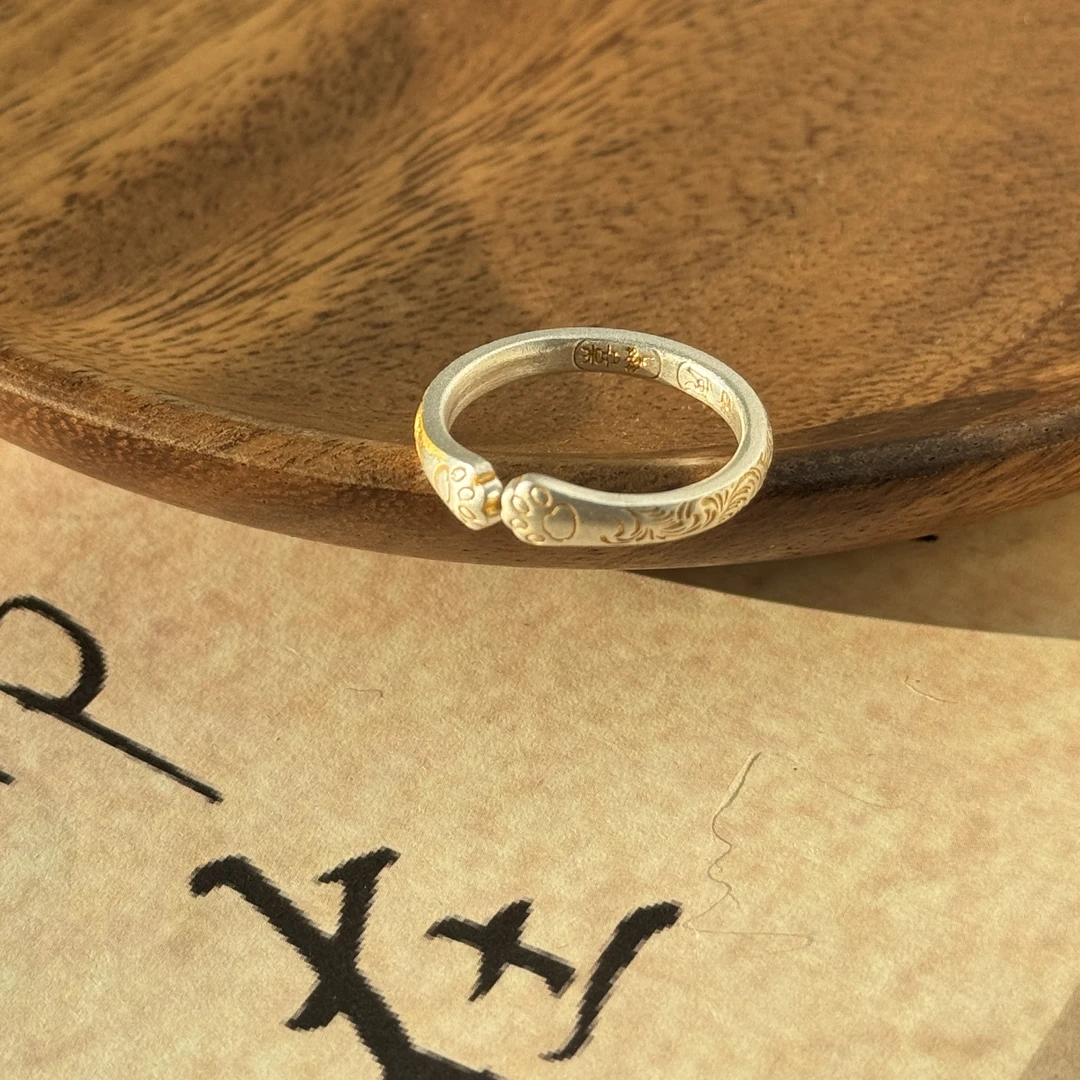 足银戒指 卷草纹描金平安喜乐足银戒指