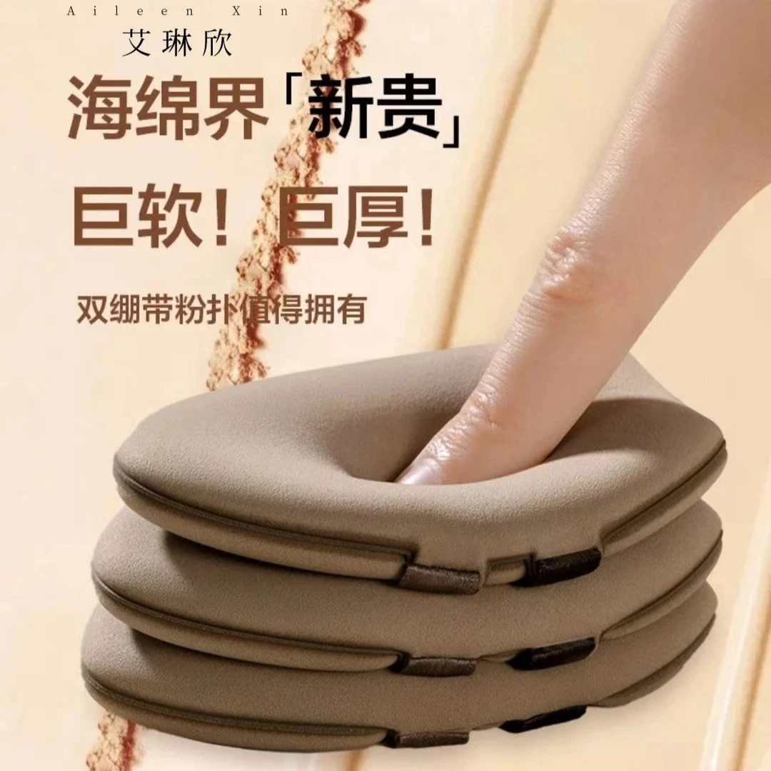 双绷带粉扑气垫粉底液专用干湿两用不吃粉服帖化妆粉扑新手定妆