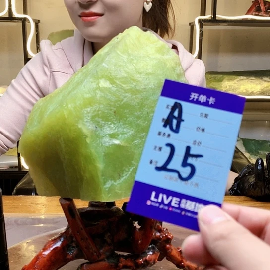 【闪购商品】蛇纹石玉未镶嵌原石塞****