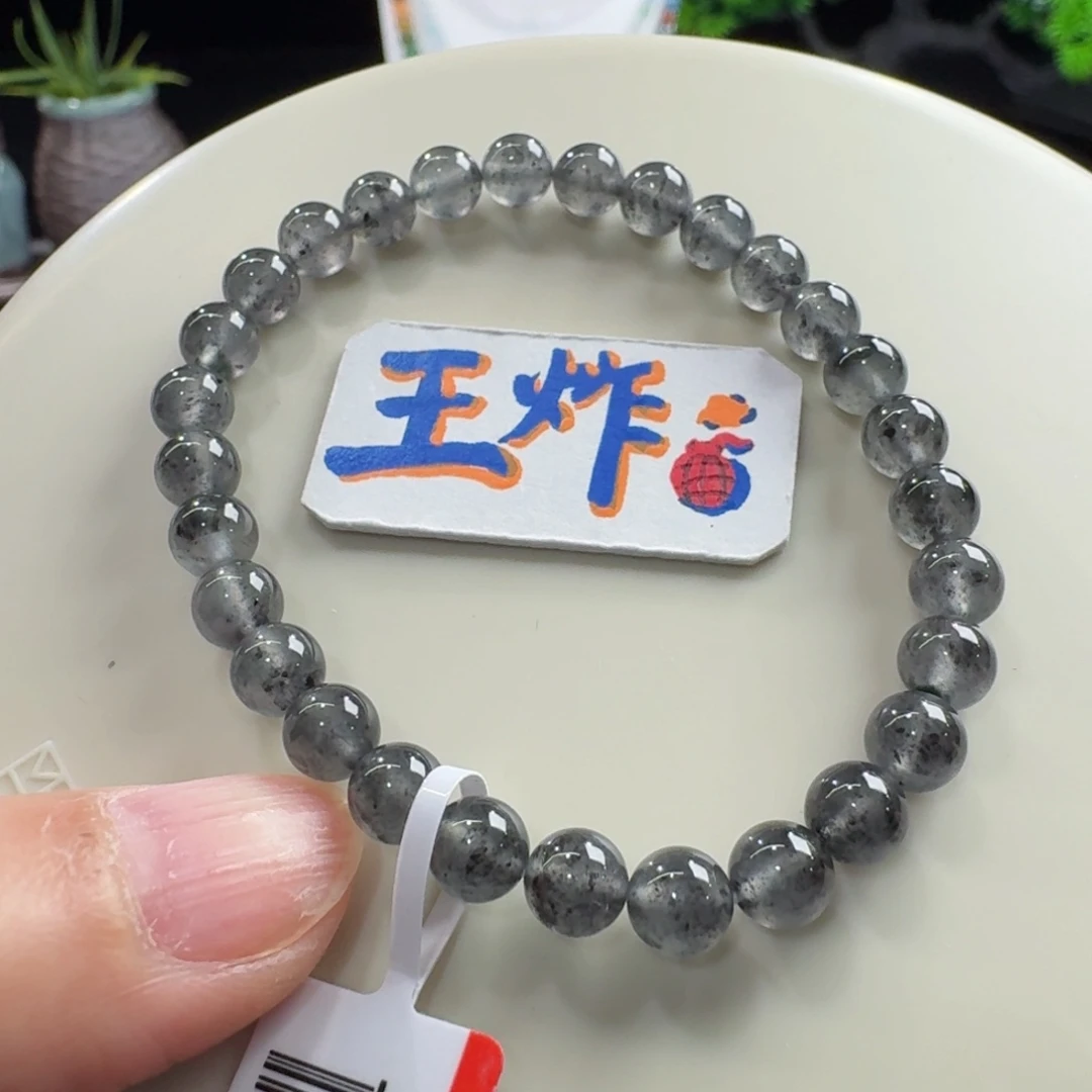 翡翠未镶嵌手链高冰玻乌鸡单圈6.1mm