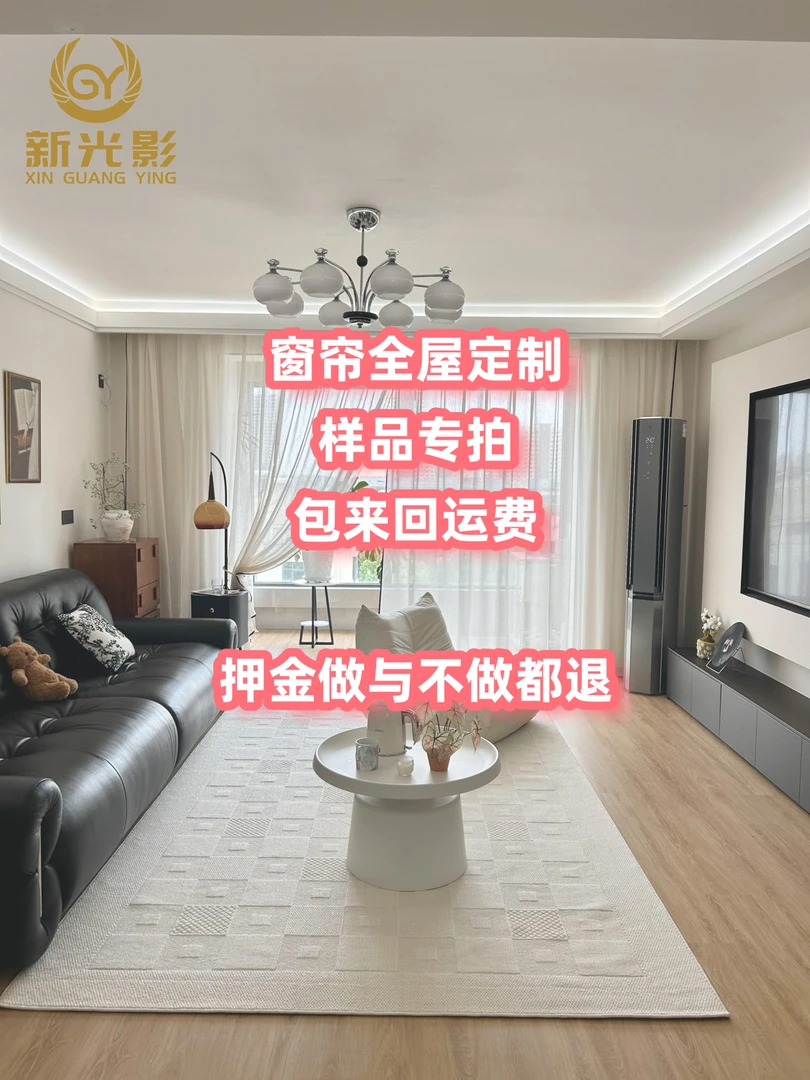 绍兴柯桥源头直销新款窗帘布工厂遮光卧室客厅窗帘全屋定制小样