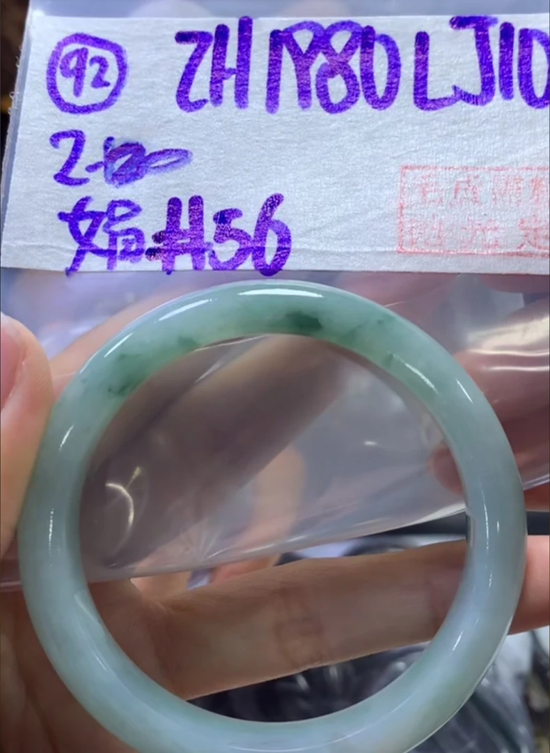 定制翡翠未镶嵌毛货需精细抛光92手镯56+1980元+拍一发一