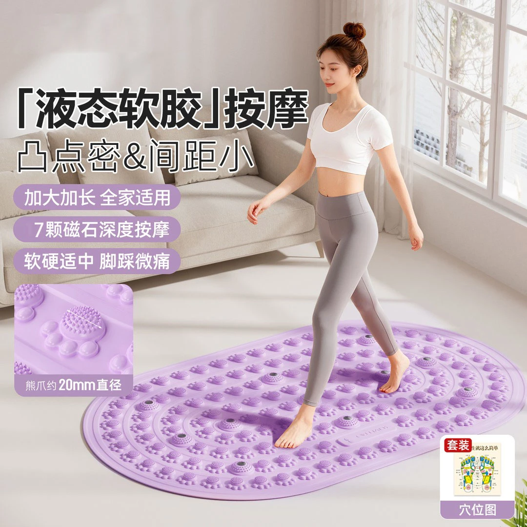 争读指压板液态软胶实心超慢跑足底按摩室内加大踏步通经络趾压板