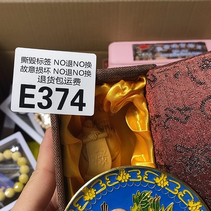 裕***哥瓷片e374455667777