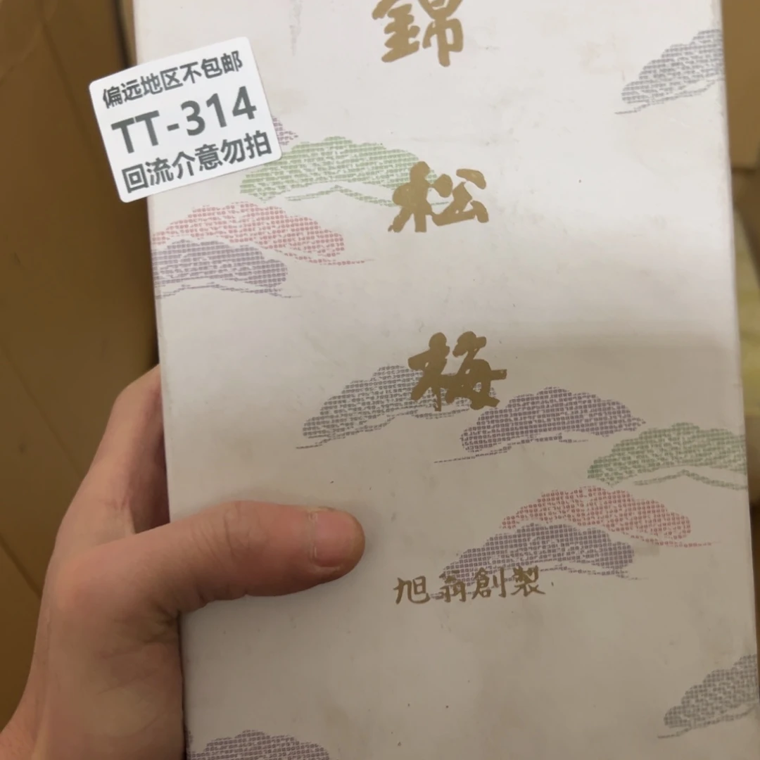 瓷片?****只314啊啊啊啊啊啊啊